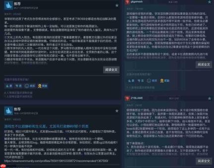 《受折磨的灵魂2》10月15日登陆Switch 2平台