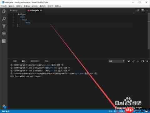 Visual Studio Code如何设置模板化格式