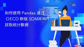 如何使用 Pandas 通过 OECD 新版 SDMX API 获取统计数据