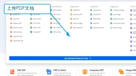 PDF怎么转PPT不乱版?三种完整转换方法