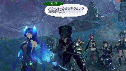 《异度神剑2》NS2版新实机 美少女能切换双形态