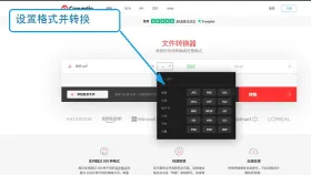 批量PDF怎么转图片？三种在线方法完整操作
