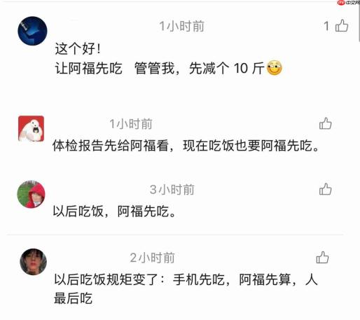 让AI先吃,这个国民级健康难题有解了