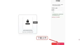 PDF密码怎么去除?三种合法解锁方法完整操作