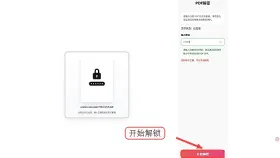 PDF密码怎么去除?三种合法解锁方法完整操作
