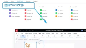 Word怎么批量转换成PDF?批量Word转PDF要怎么操作?