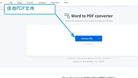 Word怎么批量转换成PDF?批量Word转PDF要怎么操作?