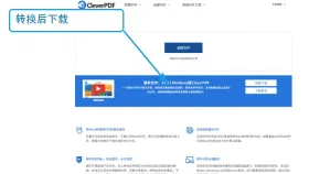 Word怎么批量转换成PDF?批量Word转PDF要怎么操作?