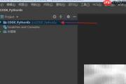 Python中prmonth方法使用技巧
