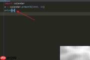 Python中prmonth方法使用技巧