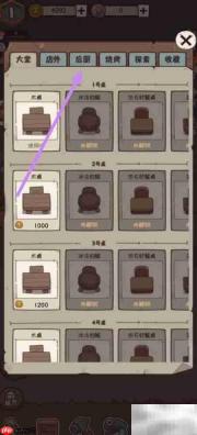 怪可爱店山菌野味锅查看指南