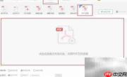 PDF压缩技巧:轻松减小文件大小
