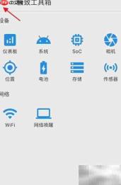 极致工具箱如何设跟随主题