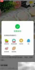 香哈菜谱收藏喜欢菜谱方法