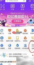支付宝缴水费指南