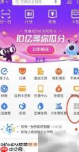 支付宝缴水费指南