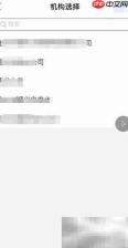 支付宝缴水费指南