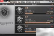 明日之后寻回犬训练技巧