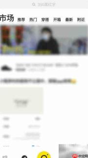 Nice绑定支付宝教程