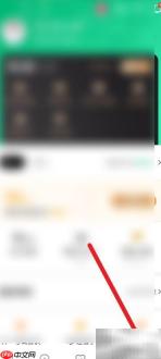 驾校一点通录音权限设置方法
