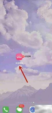B站BW游乐园签到领红包攻略