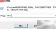 Python tkinter菜单创建指南