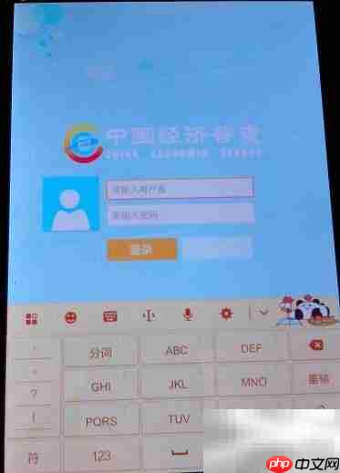 PDA数据备份方法指南