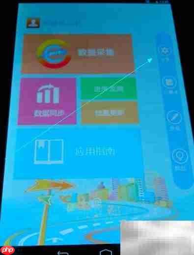 PDA数据备份方法指南