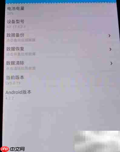 PDA数据备份方法指南