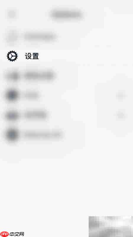 如何开启Vantage每日倒计时
