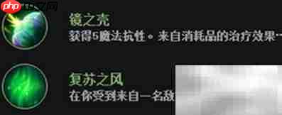 LOL春季赛Mouse船长符文解析