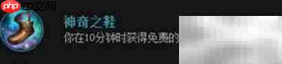 LOL春季赛Mouse船长符文解析