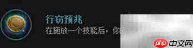 LOL春季赛Mouse船长符文解析