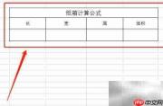 纸箱尺寸计算公式详解
