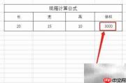 纸箱尺寸计算公式详解