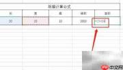 纸箱尺寸计算公式详解