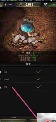 小小蚁国进食区升级攻略