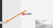电脑微信打不开小程序?
