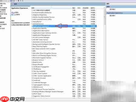台式电脑关闭应用体验技巧