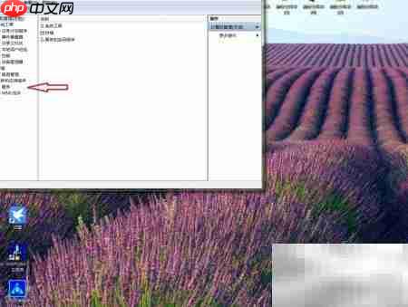 台式电脑关闭应用体验技巧