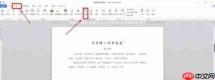 office2010如何插入页眉-office2010插入页眉的方法