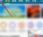 DJ音乐盒网络设置查看方法