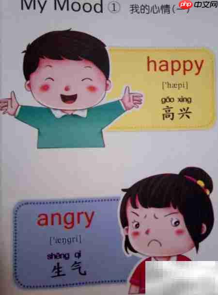 在家轻松教幼儿英语