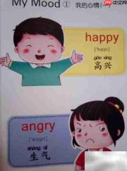 在家轻松教幼儿英语