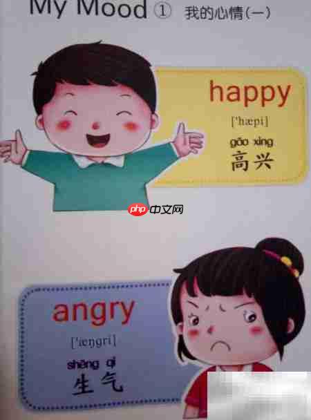在家轻松教幼儿英语