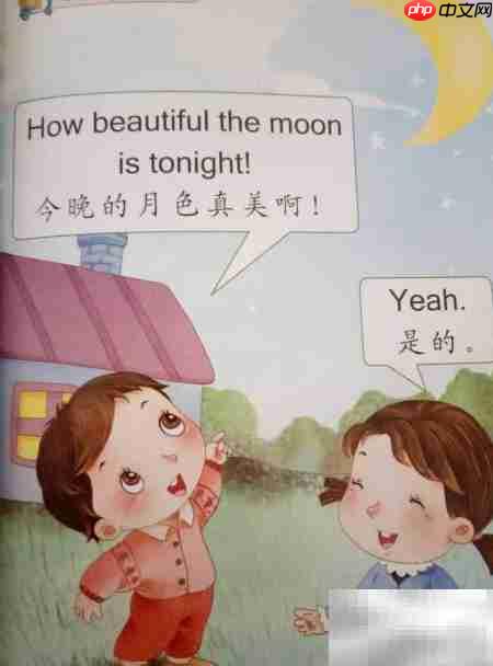 在家轻松教幼儿英语
