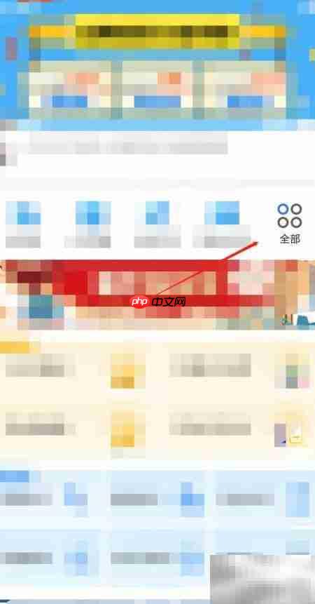重庆公交卡充值异常处理指南