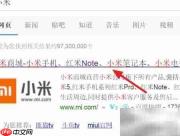小米MIX预约购买指南