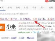 小米MIX预约购买指南
