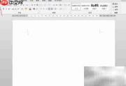 Word模板快速制作简历通讯录